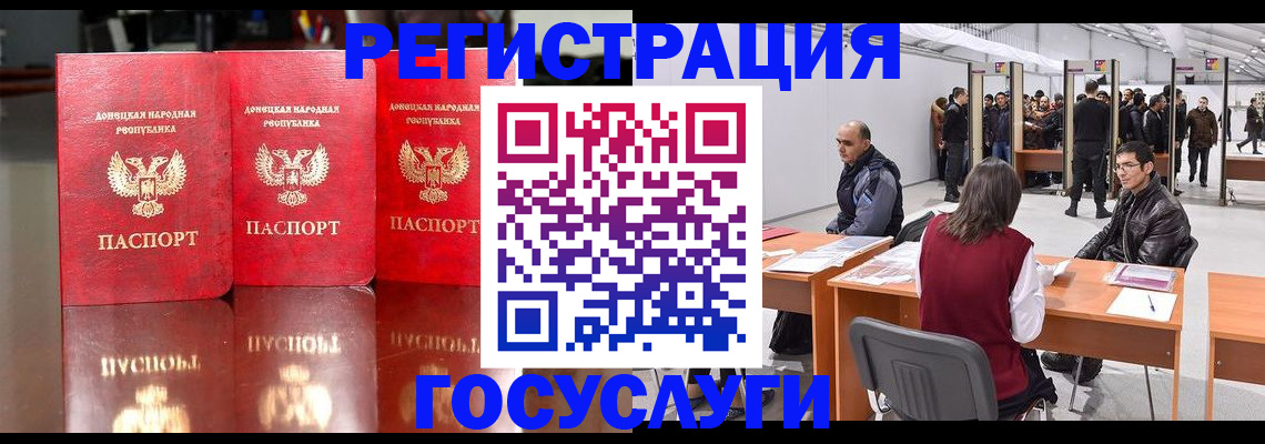 временная регистрация купить в Мурино